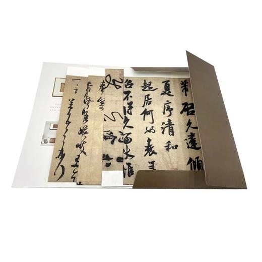 传世书画宣纸高仿系列《二王墨迹》传世书画宣纸高仿系列《晋唐五代墨迹》传世书画宣纸高仿系列《苏轼墨迹》传世书画宣纸高仿系列《米芾墨迹》传世书画宣纸高仿系列《天下三大行书》——河南美术出版社 商品图8