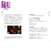 【中商原版】义式咖啡的萃取科学 完全冲煮手册 The Professional Barista’s Handbook 港台原版 Scott Rao 方言文化 商品缩略图3
