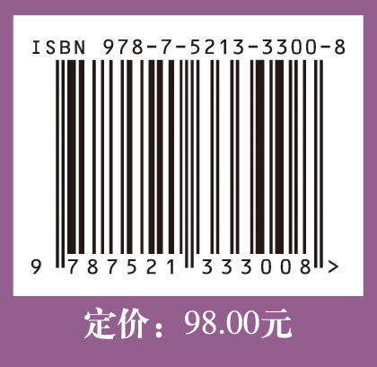 新经典韩国语(精读教程)(4) 商品图9