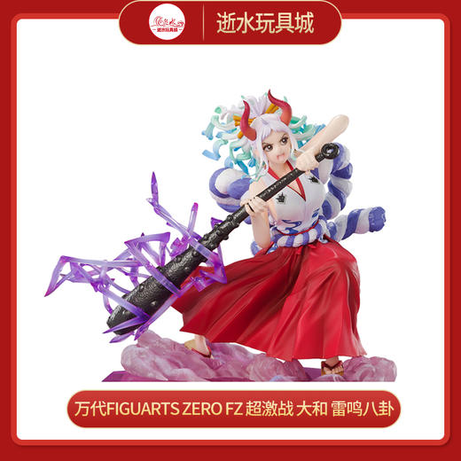 万代Figuarts ZERO FZ 超激战 大和 雷鸣八卦62135 商品图0