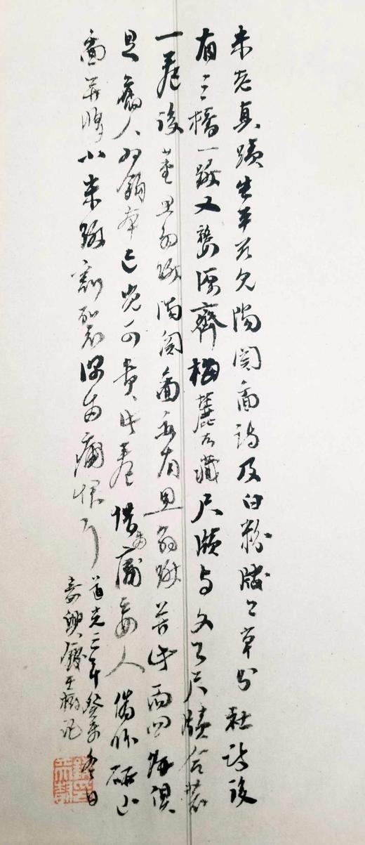 中国历代百部经典书法：《研山铭》，布面函套盒装一册，约16开，册页装，江西美术出版社2012年版，雅昌印刷，定价980，售价158元。

本幅第一段为米芾用南唐澄心堂纸书写三十九个行书大字:“研山铭五 商品图11