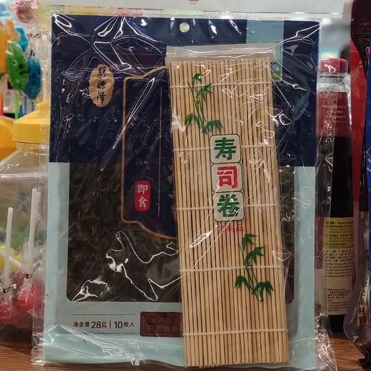 28g善源泽寿司海苔 商品图0