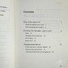 【中商原版】[英文原版]Managing Up向上管理 哈佛商业评论二十分钟管理系列 商品缩略图4