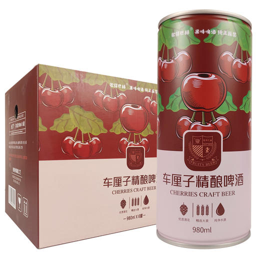 [啤酒]果味啤酒(车厘子味)980ML 商品图0