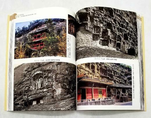 “西洋镜”6册：《西洋镜第4辑：一个德国建筑师眼中的中国1906-1909》《西洋镜第5辑：一个德国飞行员镜头下的中国1933-1936》《西洋镜第6辑：一个美国女记者眼中的民国名流》 商品图10