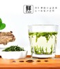 【超市】【天福茗茶】峨嵋珍 商品缩略图1