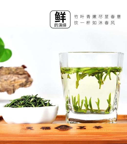 【超市】【天福茗茶】峨嵋珍 商品图1