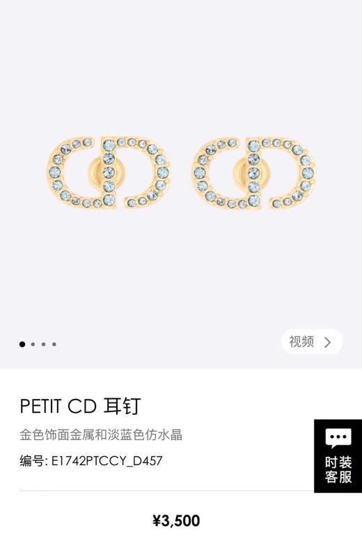 耳钉。粉色 蓝色 自己备注颜色 商品图2
