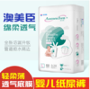澳美臣纸尿裤【BC】【KW】 商品缩略图0