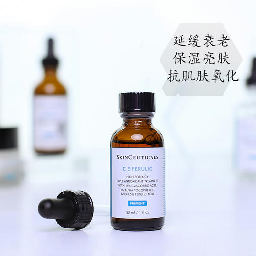 修丽可 | 维生素CE复合修护精华液 30ml｜提拉抗皱预防肌肤老化 淡化皱纹细纹 淡化色斑 修护亮肤 减轻氧化危“肌” 商品图1