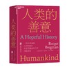 人类的善意 鲁特格尔·布雷格曼 著 人类的本性从根本上说是善良的还是邪恶的？一部反潮流的大历史作品 人文社会科学人类学社会学书籍 商品缩略图0