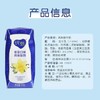 蒙牛纯甄香草口味200ml 商品缩略图2