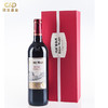 建发酒业 法国原瓶进口红酒 卡思黛乐castel玛茜佳酿红葡萄酒 礼盒 12.5度干红750ml 单支礼盒 商品缩略图1