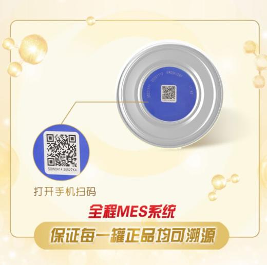 金领冠珍护1段奶粉 800g【BC】【KW】 商品图2