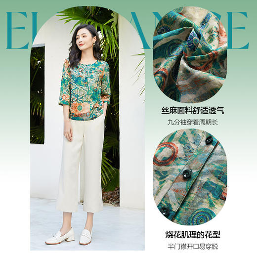 乔万尼碎花真丝衬衫女新款高端桑蚕丝EF2C363 商品图1