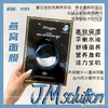 JMsolution燕窝保湿补水面膜 10片/盒 深层补水保湿紧致修护 商品缩略图8