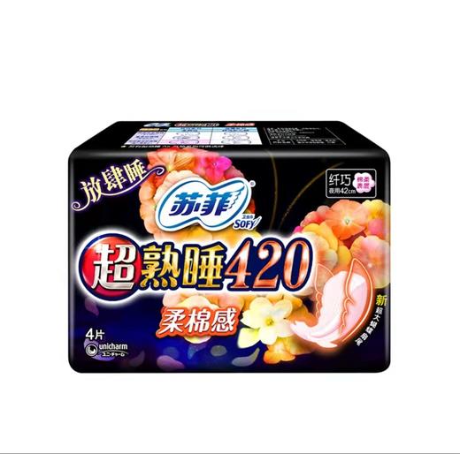 苏菲柔棉感超熟睡420夜用4片【BC】【HB】 商品图0