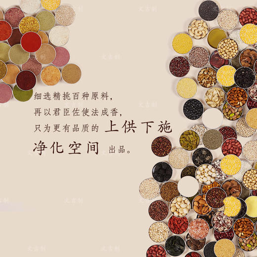 文吉优选菩提甘露系列 文吉 制 商品图1