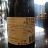 建发酒业 智利进口干红 红蔓庄园珍藏赤霞珠 卡曼尼 黄牌红葡萄酒 14度干红750ml 礼盒 红酒 红蔓黄牌 商品缩略图2