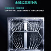 华帝洗碗机JWV10-A6 商品缩略图6