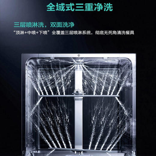 华帝洗碗机JWV10-A6 商品图6