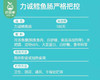 力诚IQ鳕鱼棒（原味）/1罐（10g*35支）生产日期：25年10月 商品缩略图3