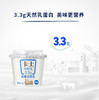100g*3卡士鲜酪乳风味发酵乳（原味）益生菌发酵乳 商品缩略图1