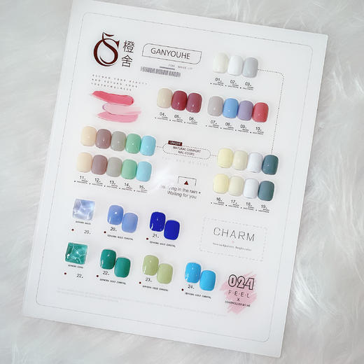 【秒杀价】杏子奶油乳酪24色套系 商品图5