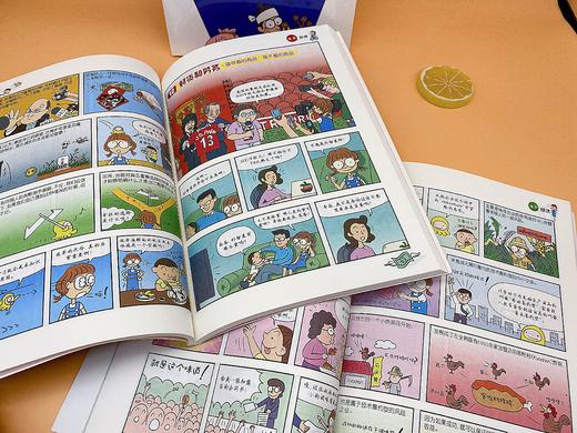 奇拉的漫画经济教科书全2册5-14岁孩子财商思维成长经济科普读物 商品图8