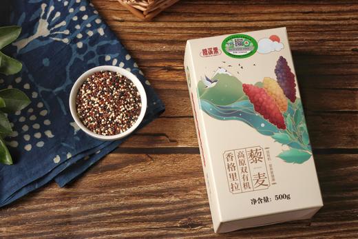 糖溪果——云南香格里拉“双有机”三色藜麦 商品图1