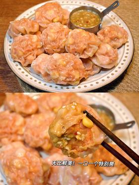 佐料机 | 虾仁玉米饺&低脂麻酱