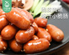 【预售-4月8日配送】信华维也纳香肠（一口肠）/1包（450g） 商品缩略图2