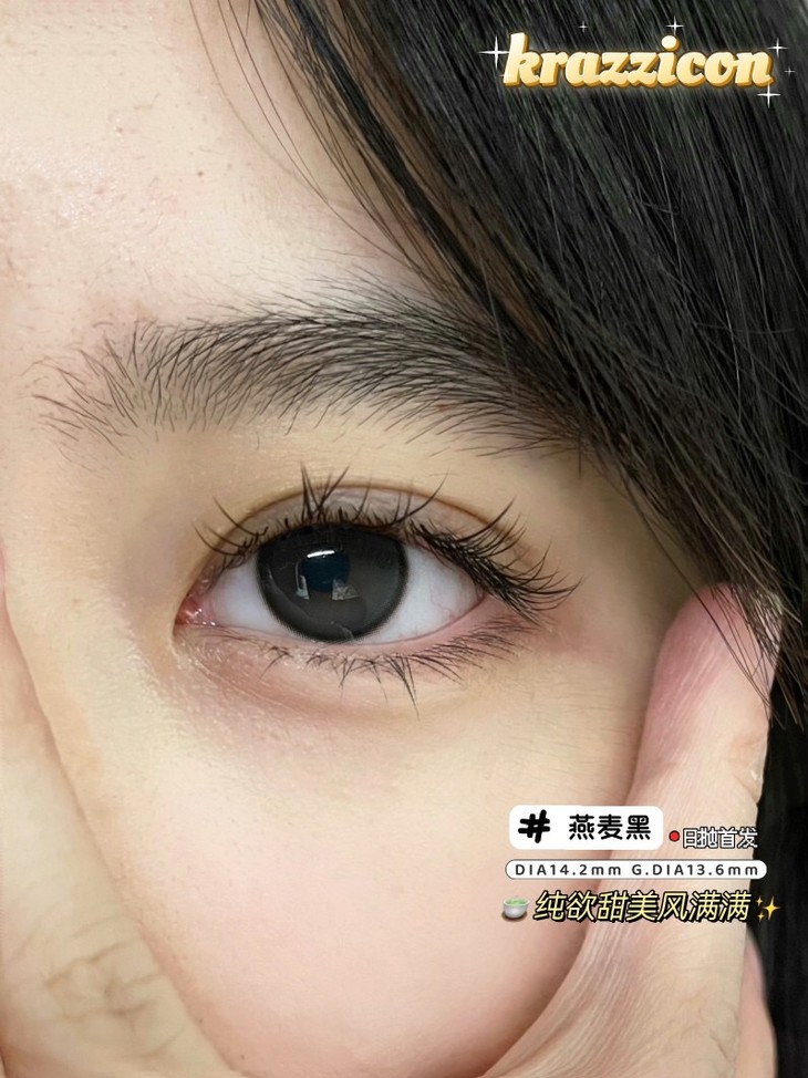 KRAZZICON日抛隐形眼镜 燕麦黑14.2mm 1盒/10片-VVCON美瞳网25