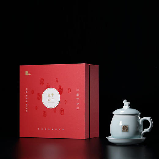 【分销】西泠印社 龙泉青瓷十二生肖印章守护杯（全釉） 茶具水杯商务礼品套装福纳吉祥 商品图0