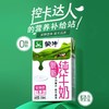 蒙牛脱脂纯牛奶 商品缩略图4