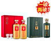 【推荐】茅台集团 茅台醇鼠年纪念（礼盒） 酱香型 53度 500ml双瓶+茅台集团 茅台醇鼠年纪念 酱香型 53度 500ml单瓶组合装 商品缩略图0