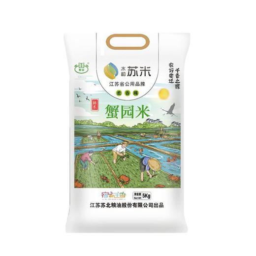 【苏北粮油】蟹园水韵苏米5kg 商品图0