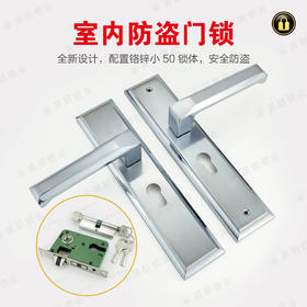 〖A045〗313铬锌小50锁体(195孔距)