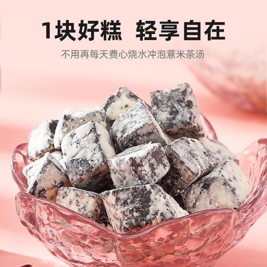 【杞里香赤小豆薏仁茯苓糕】买3罐更划算！ 轻甜软糯  健康好吃小零食 商品图1