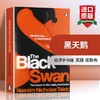 黑天鹅 英文原版书 The Black Swan 英版 塔勒布 Nassim Nicholas Taleb 英文版原版经济学书籍 正版进口英语书 商品缩略图0