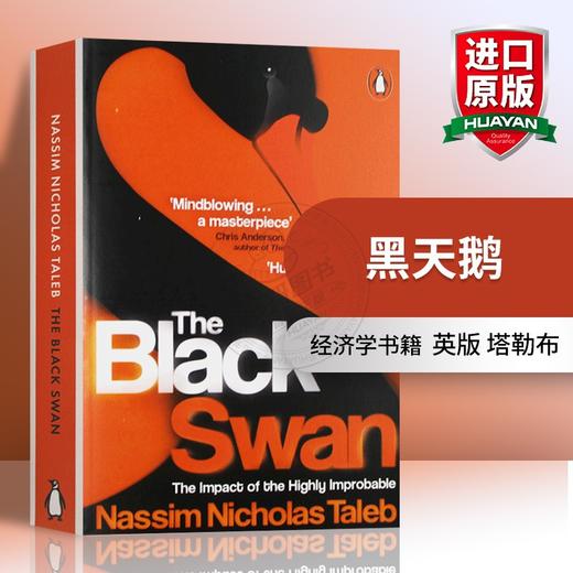 黑天鹅 英文原版书 The Black Swan 英版 塔勒布 Nassim Nicholas Taleb 英文版原版经济学书籍 正版进口英语书 商品图0