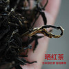 【古树茶】 蒲门红茶 晒红茶 慕光饼茶礼盒 云南凤庆古树滇红茶 100g/盒（天猫同款） 商品缩略图2