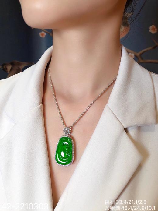 高冰艳绿如意吊坠【42-2210303】具体价格微信咨询 商品图4