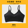 【带胸垫】二件减10元 2022新款 冰丝吊带内衣女一体文胸U型美背小背心式无钢圈聚拢抹胸  JX 000 9985 商品缩略图8