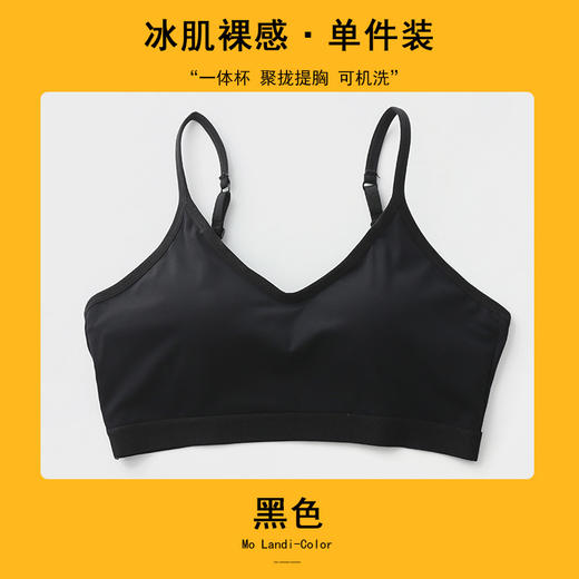 【带胸垫】二件减10元 2022新款 冰丝吊带内衣女一体文胸U型美背小背心式无钢圈聚拢抹胸  JX 000 9985 商品图8