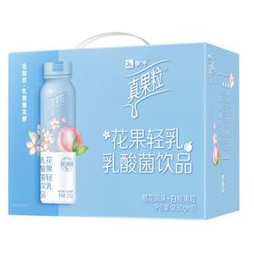 蒙牛真果粒花果轻乳樱花白桃味230g