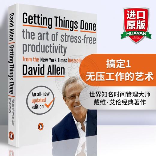 搞定1 无压工作的艺术 英文原版 Getting Things Done: The Art of Stress-Free Productivity 英文版进口书籍正版 商品图0