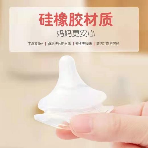 贝亲自然实感宽口径奶嘴 商品图4