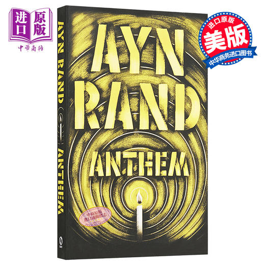 【中商原版】[英文原版]Anthem 赞美诗/安·兰德 Ayn Rand/SIGNET/50周年版 商品图0