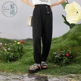 ZIHAN紫涵高腰针织运动裤女2022夏新款松紧腰直束脚裤简约直筒百搭长裤Z2Z03BS180